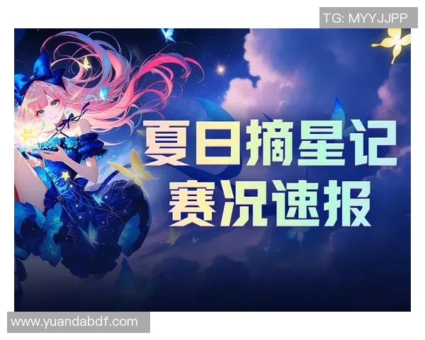 璀璨星光闪耀绿茵荣耀时刻全球足球球星颁奖盛典盛大启幕